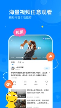 百度贴吧