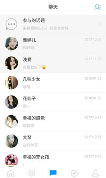 MOMO约