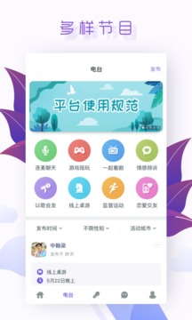面具公园