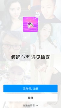 奇遇漂流瓶
