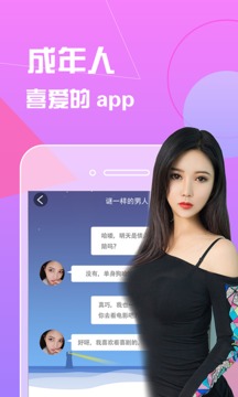 香蕉视频福利版