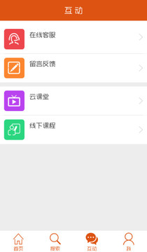 乐源天地