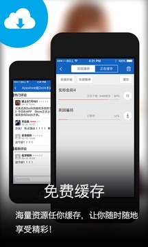 青年图摘