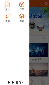 乐源天地