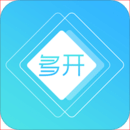 微信多开