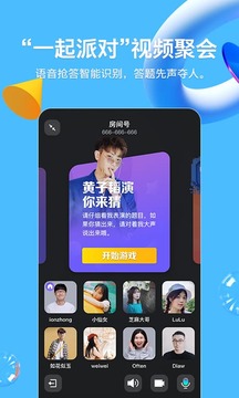 QQ