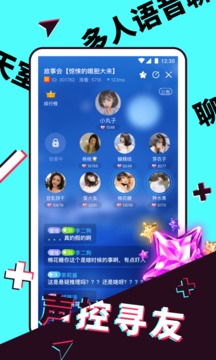 富二代