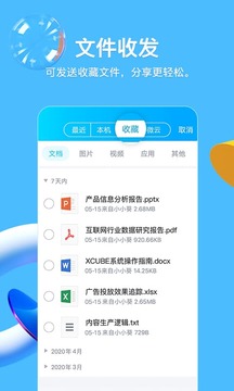 QQ