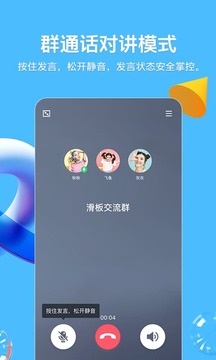 QQ