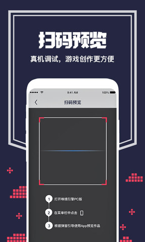 唤境app