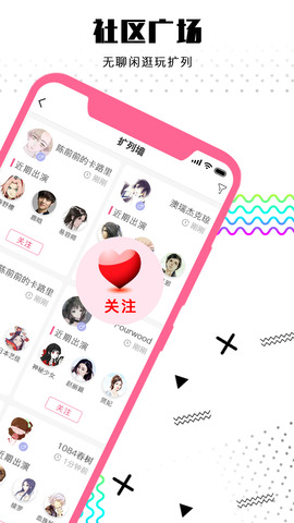 逗戏app