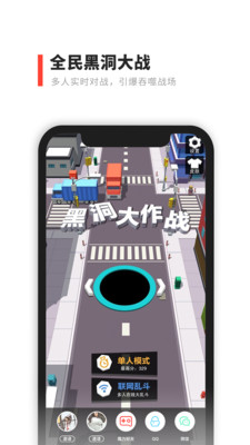 魔力小游戏app