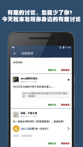 颗粒抖app