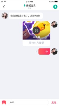 即时游戏app
