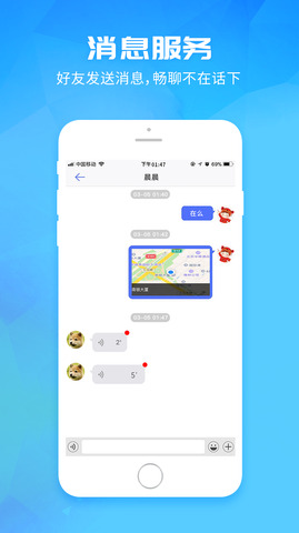 凡拨APP