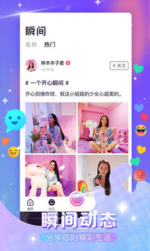 视否app