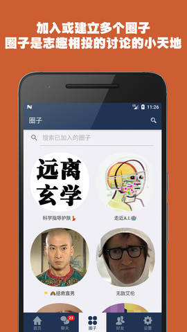 颗粒抖app
