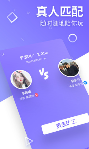 玩不停app