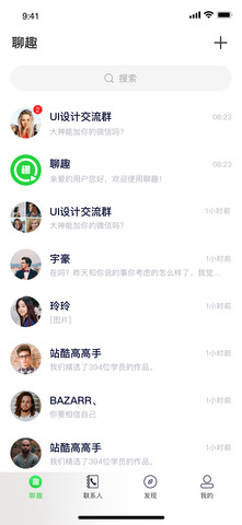 聊趣app