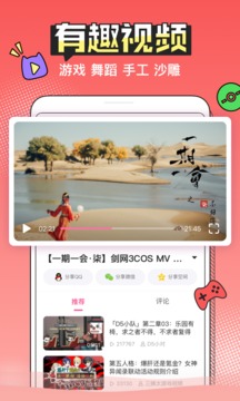 半次元官方网