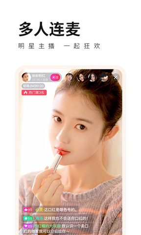 蝶恋花直播间app