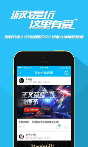 陌游app