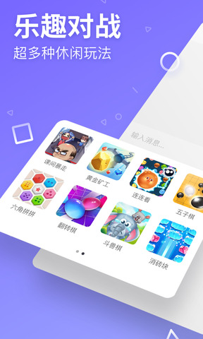 玩不停app