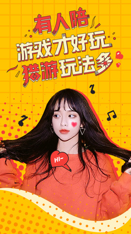 语音聊天宝app