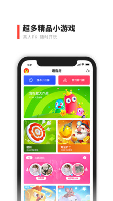 魔力小游戏app