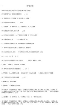 酷酷跑手机版