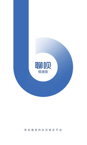 开心聊呗app