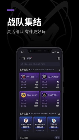 大圣电竞app