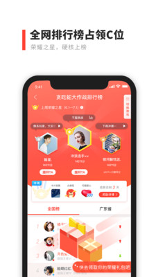 魔力小游戏app