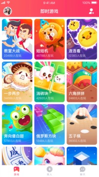 即时游戏app