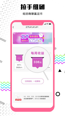 逗戏app