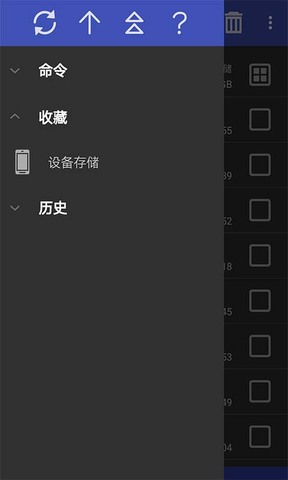 Sugram聊天软件苹果版