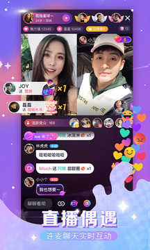 视否app