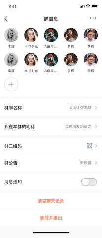 聊趣app