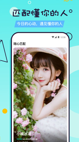 又二app
