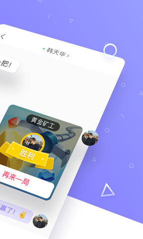 玩不停app