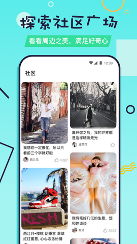 又二app