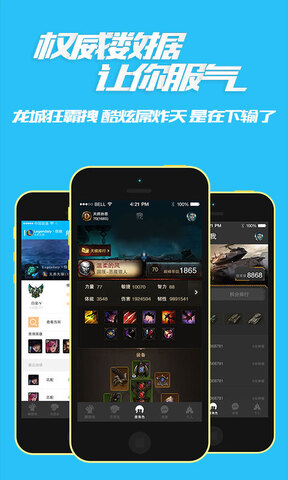陌游app