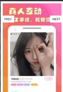 哆趣交友软件