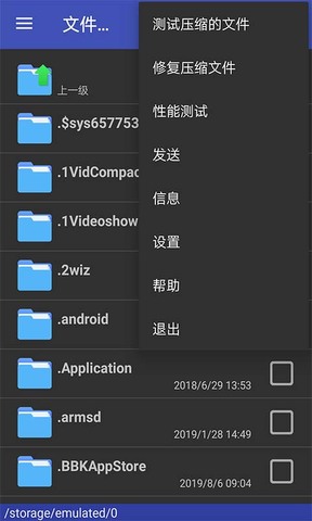 Sugram聊天软件苹果版