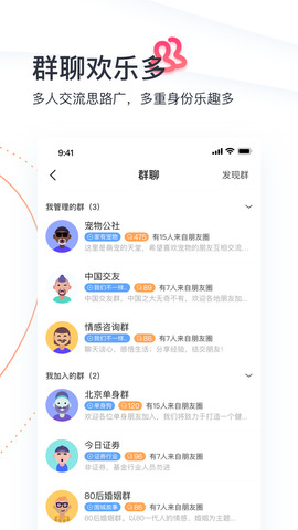 秘蜂app