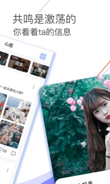 圣魔斯慕app最新版