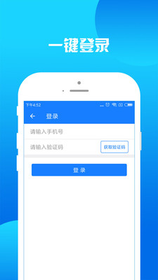 趣分期app