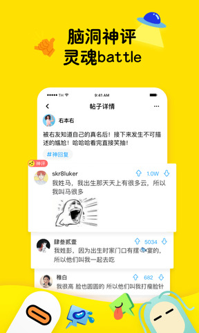 最右app官方版