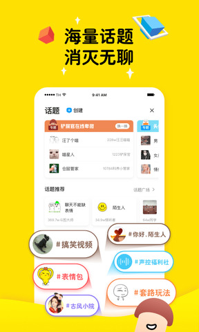 最右app官方版
