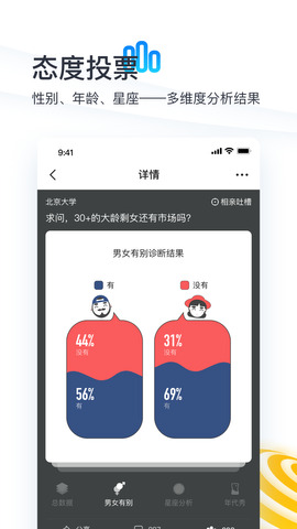 秘蜂app